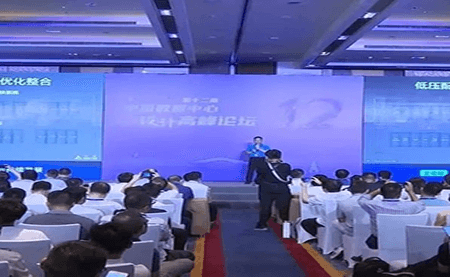 云课堂 | 台达HIP高集成供电?？橄低?/>
<p>07-28</p>
</div>
<div class=