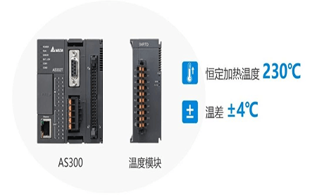 解锁高精尖控制应用 | 台达方案助力3D打印稳定、高质生产