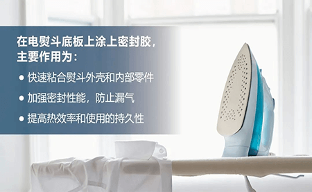 软件加持机器人 台达方案推动涂胶过程快速、精准