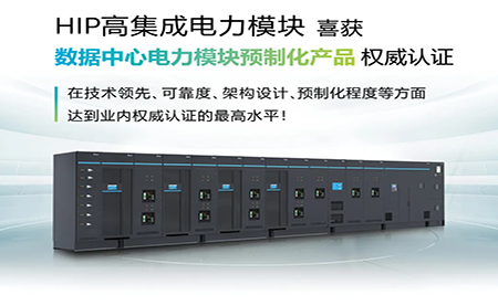 HIP高集成电力?？橄不袷葜行牡缌δ？椴啡现?/>
<p>04-26</p>
</div>
<div class=