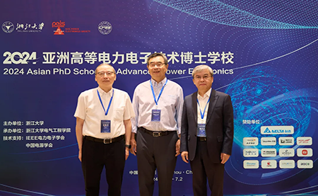台达深度参与2024亚洲高等电力电子技术博士学?；疃?/>
<p>07-19</p>
</div>
<div class=