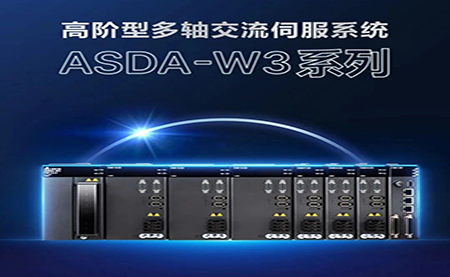 【新品上市】 这款运控利器，将开启多轴控制的新篇章