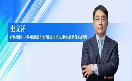 台达：践行新质智造，引领工业未来